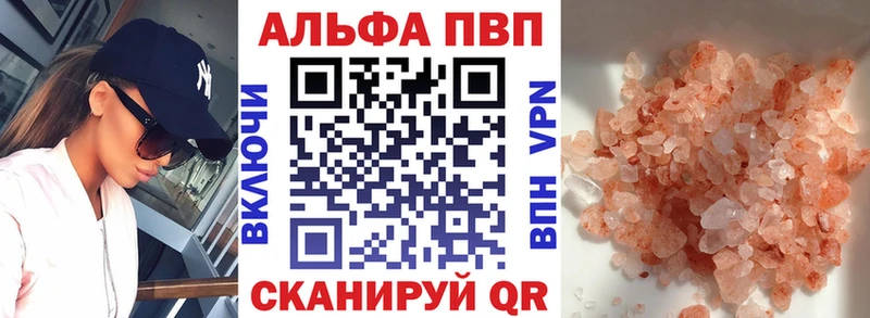 ссылка на мегу ТОР  Серпухов  Alpha PVP мука 