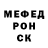 MDMA кристаллы Ox Kot