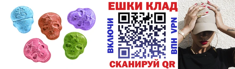 купить   Серпухов  Ecstasy mix 