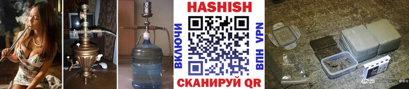 ГАШИШ Изолятор  где купить   Серпухов 