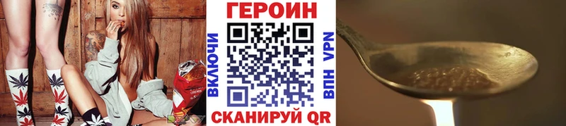 Героин VHQ  даркнет сайт  Серпухов 