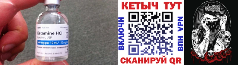 hydra сайт Серпухов КЕТАМИН VHQ