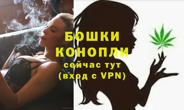 мяу мяу кристалл Туринск