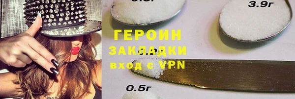 мяу мяу кристалл Кодинск