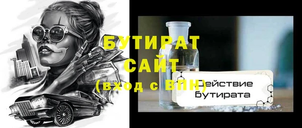 мяу мяу кристалл Кодинск