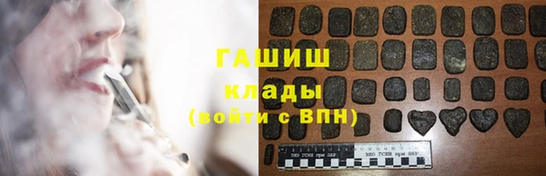 мяу мяу кристалл Кодинск