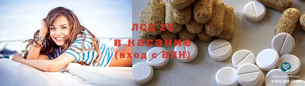 мяу мяу кристалл Кодинск