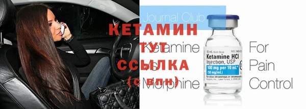 мяу мяу кристалл Кодинск