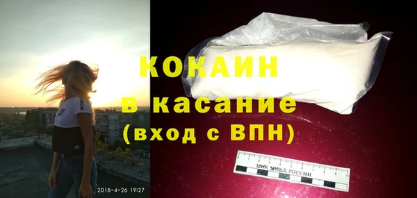 мяу мяу кристалл Кодинск