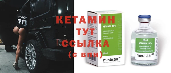 МДМА Тутаев