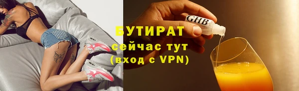 шишки Козловка