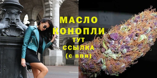 мяу мяу кристалл Кодинск