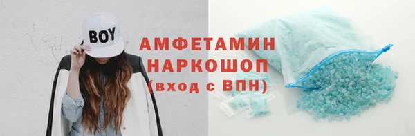 мяу мяу кристалл Кодинск