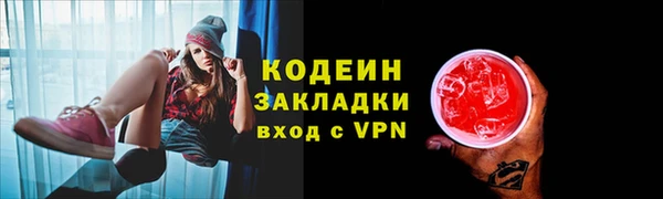 мяу мяу кристалл Кодинск