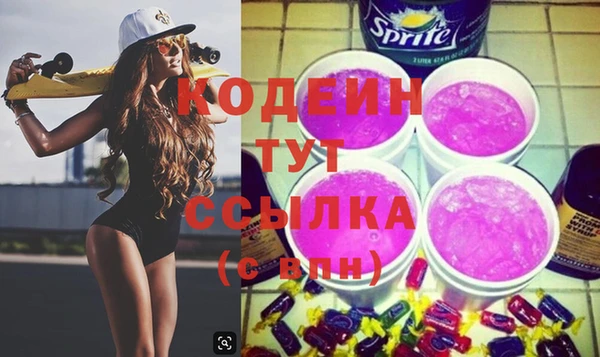 мяу мяу кристалл Кодинск