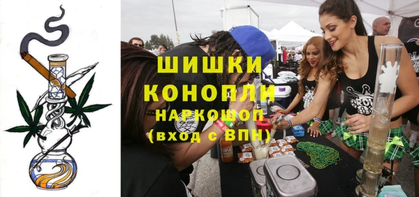 мяу мяу кристалл Кодинск