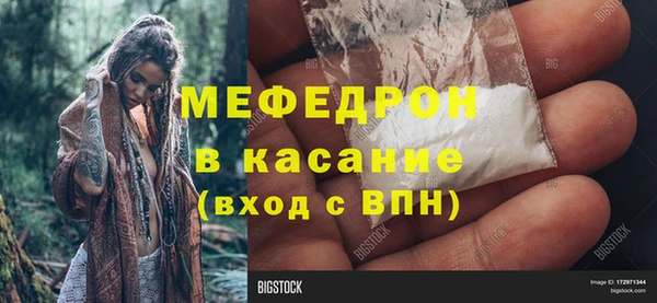 прущая мука Козельск