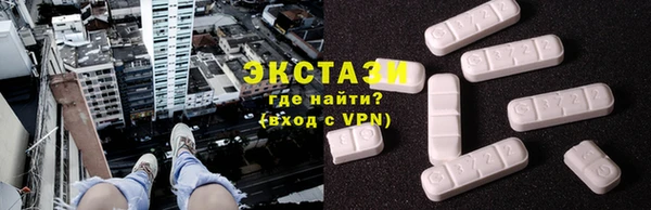 мяу мяу кристалл Кодинск