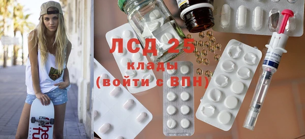 мяу мяу кристалл Кодинск