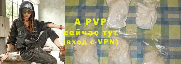 мяу мяу кристалл Кодинск