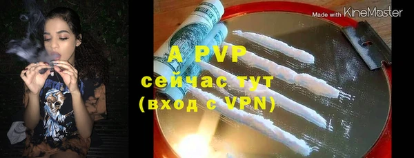 мяу мяу кристалл Кодинск