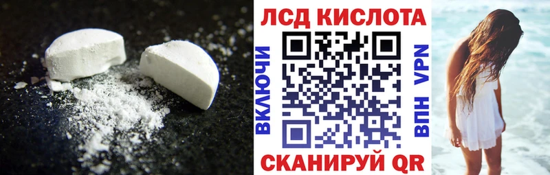 LSD-25 экстази кислота  наркотики  Серпухов 