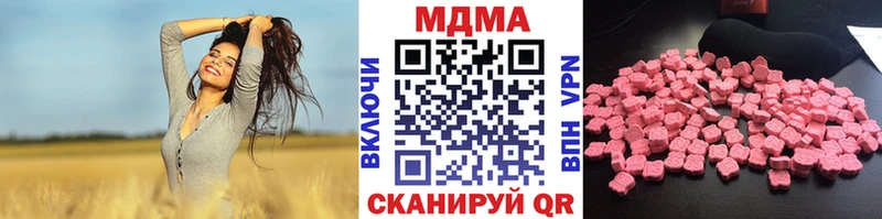 сайты даркнета состав  Серпухов  MDMA crystal 