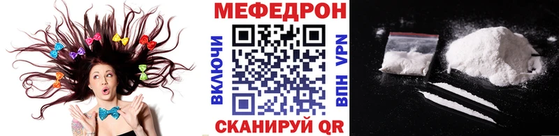 МЯУ-МЯУ мука Серпухов
