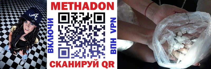 kraken онион  Серпухов  МЕТАДОН кристалл 